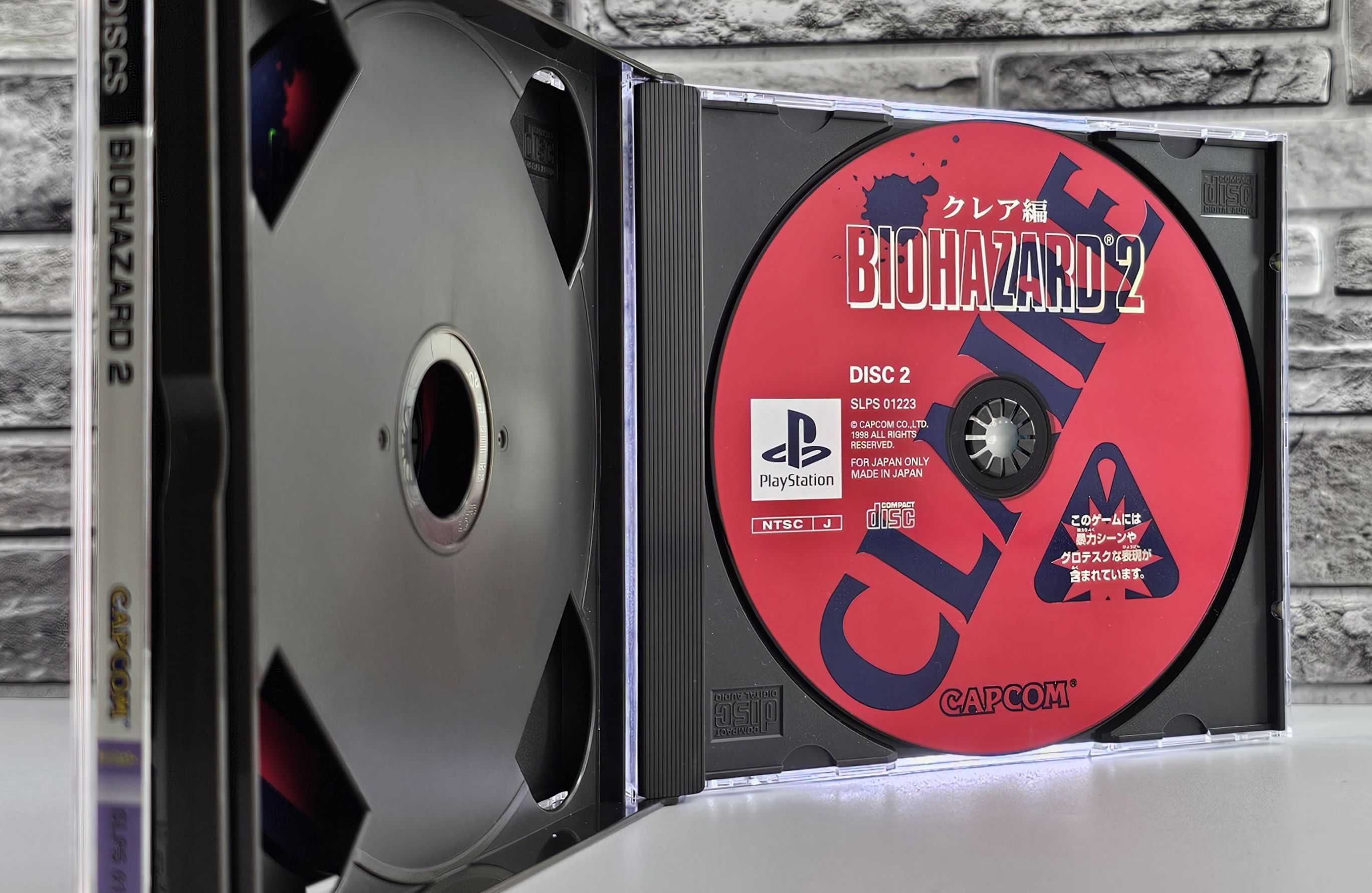 Playstation Biohazard 2 Resident Evil 2