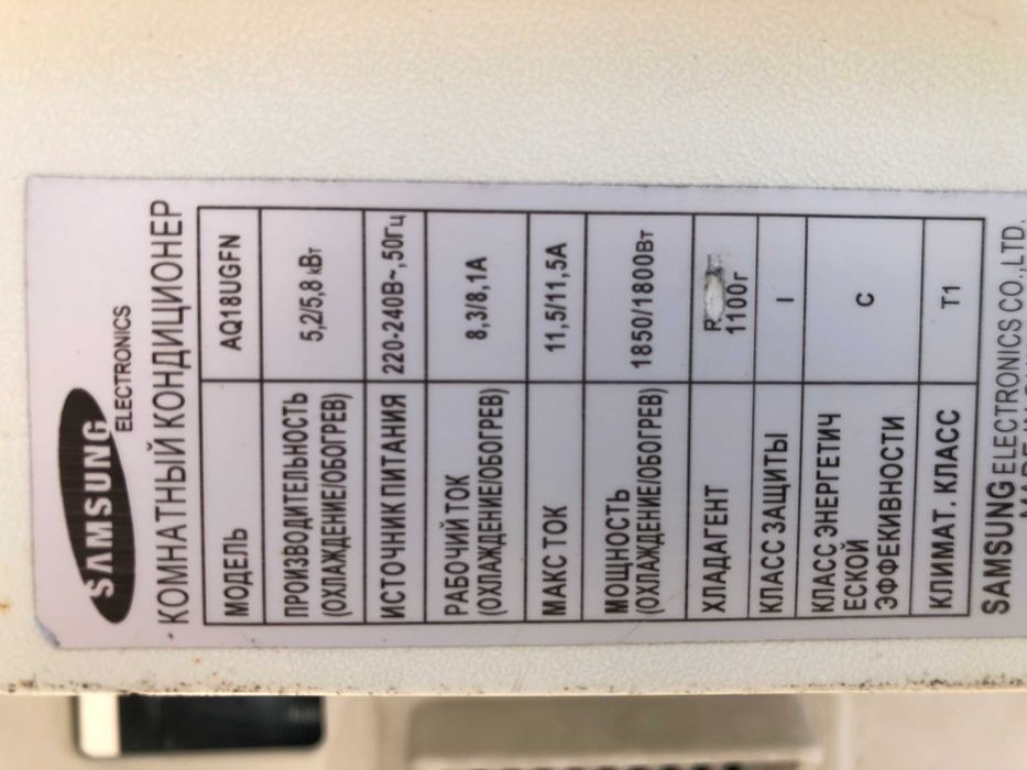 Кондиционер Samsung AQ18UGFN on/off б/у до 50 м2 монтаж сервис