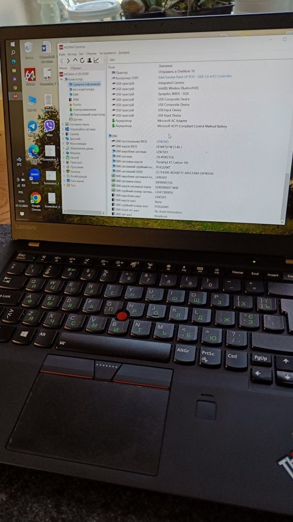Lenovo ThinkPad Carbon X1 5g