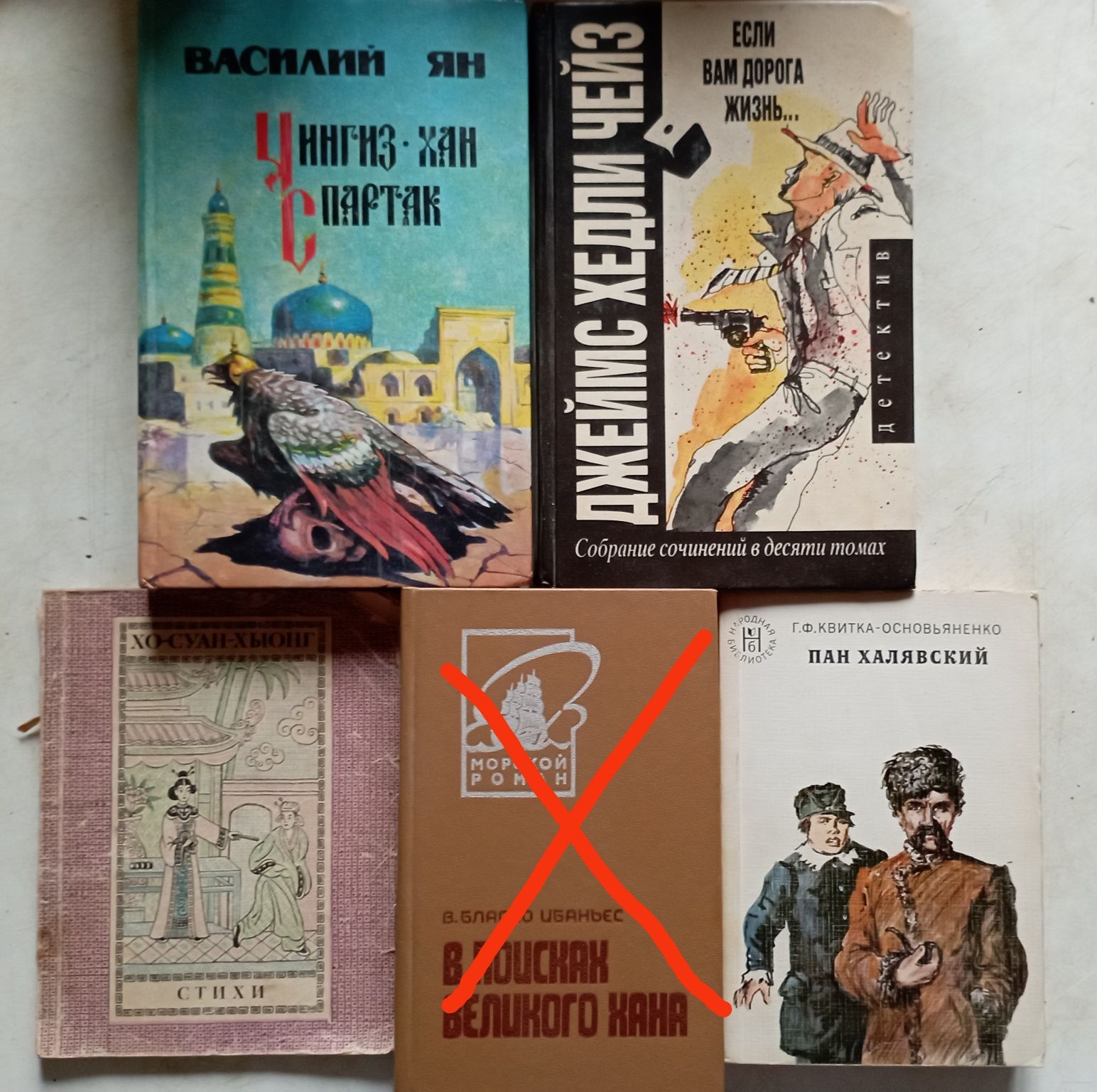 Книги из домашней библиотеки