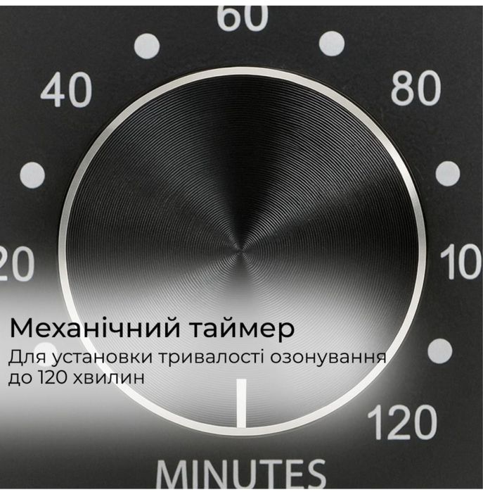 Озонатор від неприємних запахів після трупів, пожежі, плісняви оренда