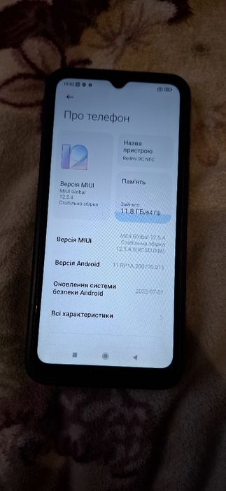 Продам смартфон ксіомі