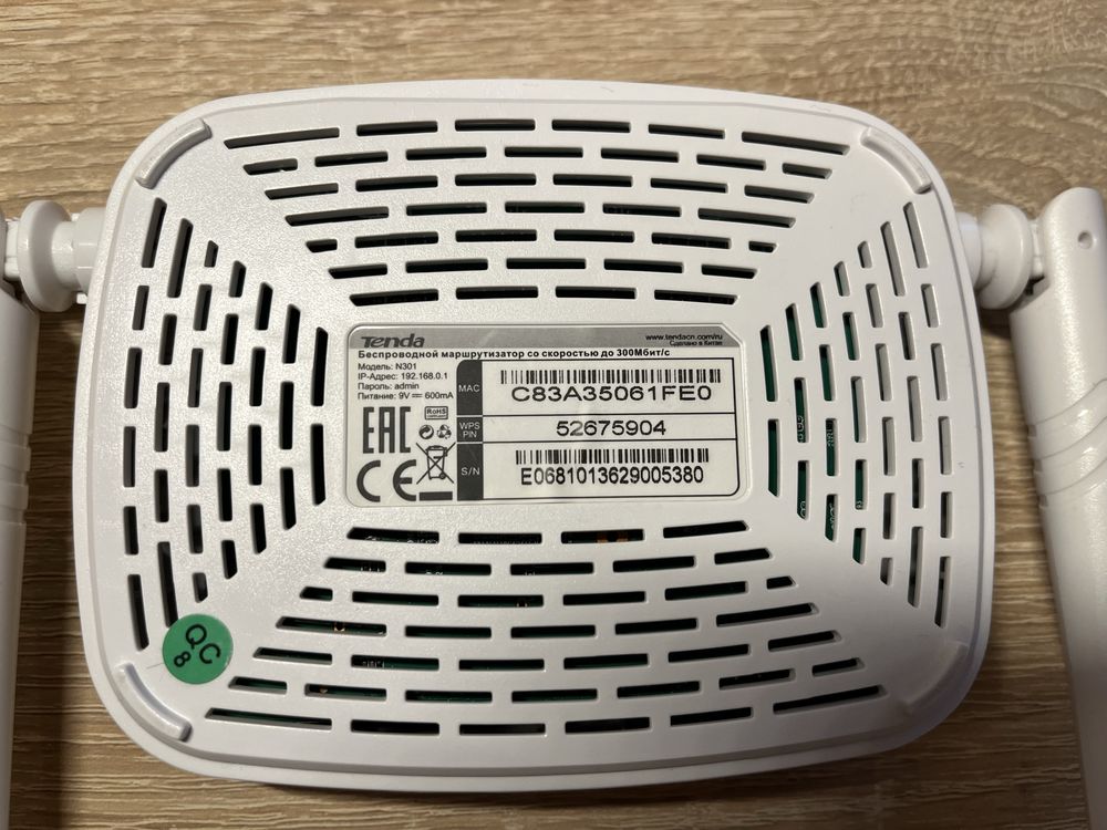 Wi-Fi роутер Tenda N301