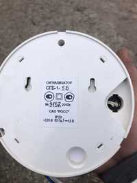 Сигналізатор газу СГБ 1-5Б