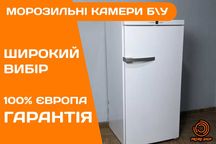 Морозильна Камера LIEBHERR Nofrost A++ МОРОЗИЛКА Дивіться ВСІ ФОТО