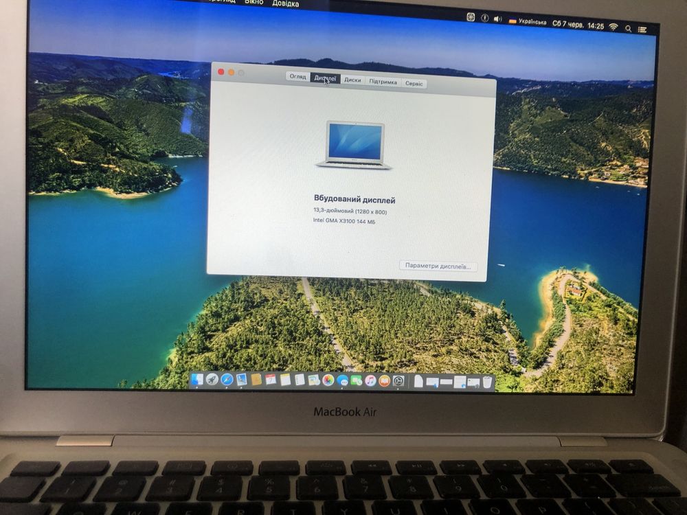 MacBoocAir.