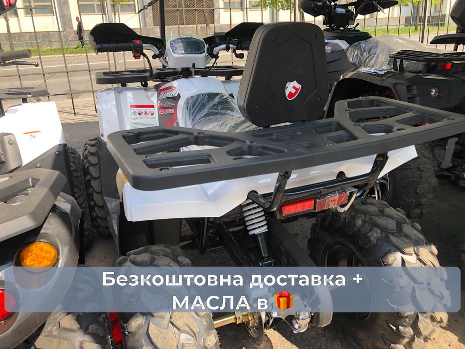 Квадроцикл SPARK Forte Hunter 125 Доставка Безкоштовна Гарантія Кредит