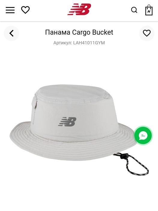 Панама New Balance