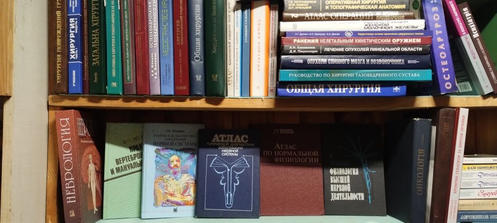 В.Д.Синельников.Атлас анатомии человека 2 и 3 том.