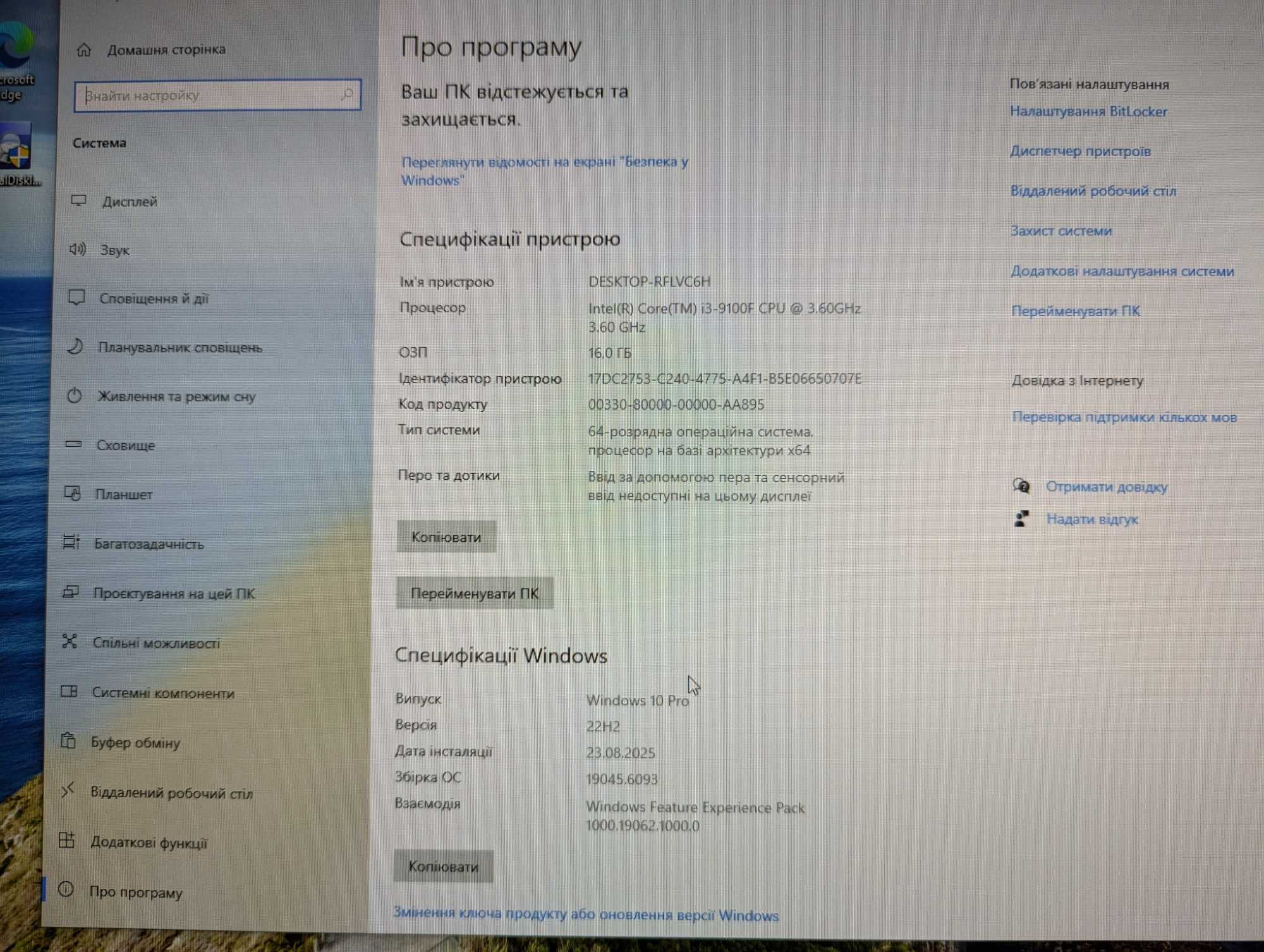 Продам системний блок EXPERT PC
