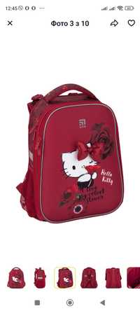 Продам рюкзак Kite Hello Kitty знизила ціну