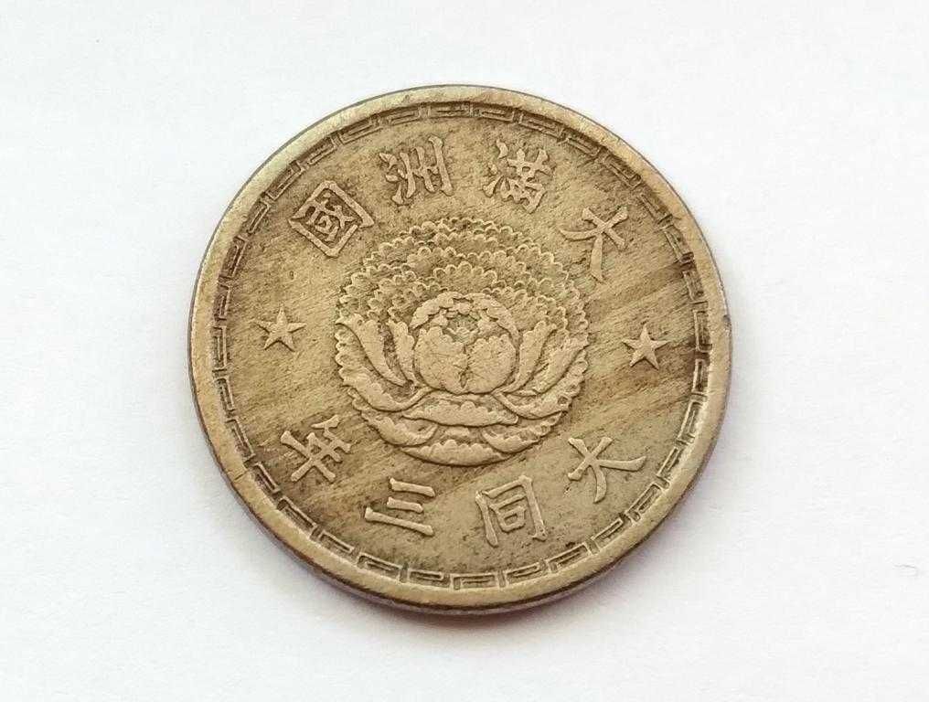 Китай - Японский 1 цзяо 1933-1934 г., Маньчжоу-го (1933 - 1945)