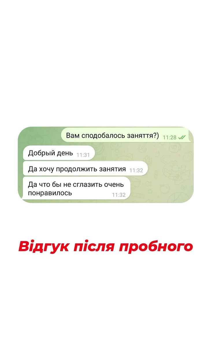 Репетитор польської мови для дорослих та дітей