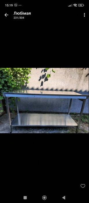 Продам стіл з нержавіючої сталі.