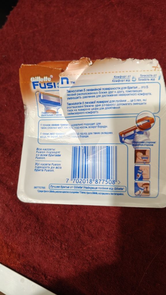 Gillette Fusion Proglide wklady nożyki