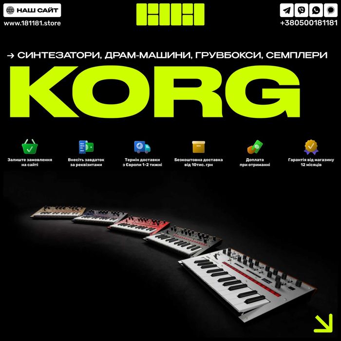 Синтезатори та модулі Korg | Усі моделі | Korg Monotron Duo