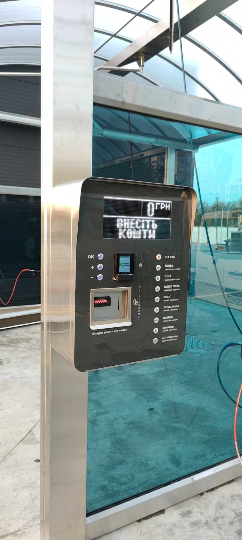 Автомойка самообслуживания "Под ключ"
