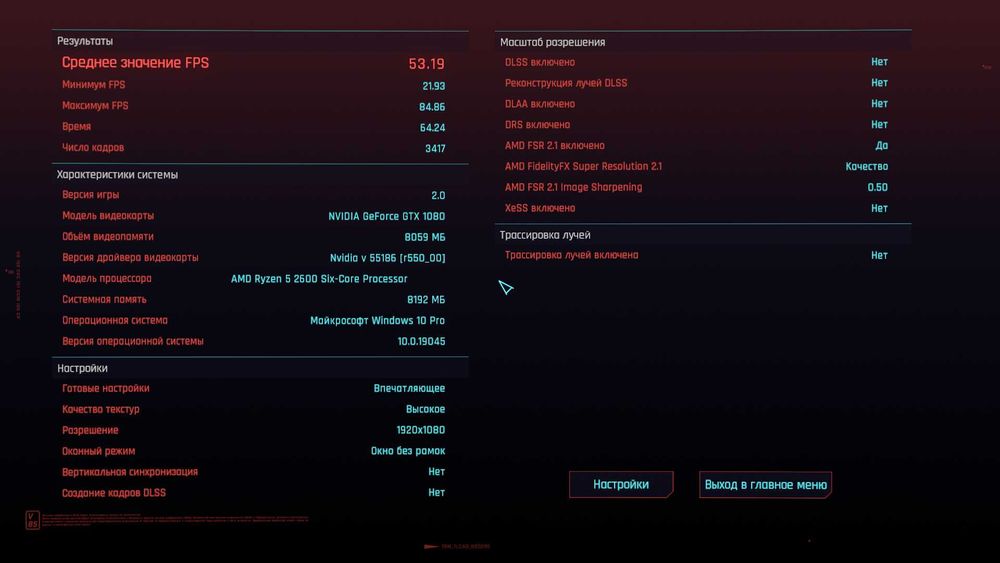 1080 8 gb переважає RX 580 590 1070 1660 Super помі термопаста і термп