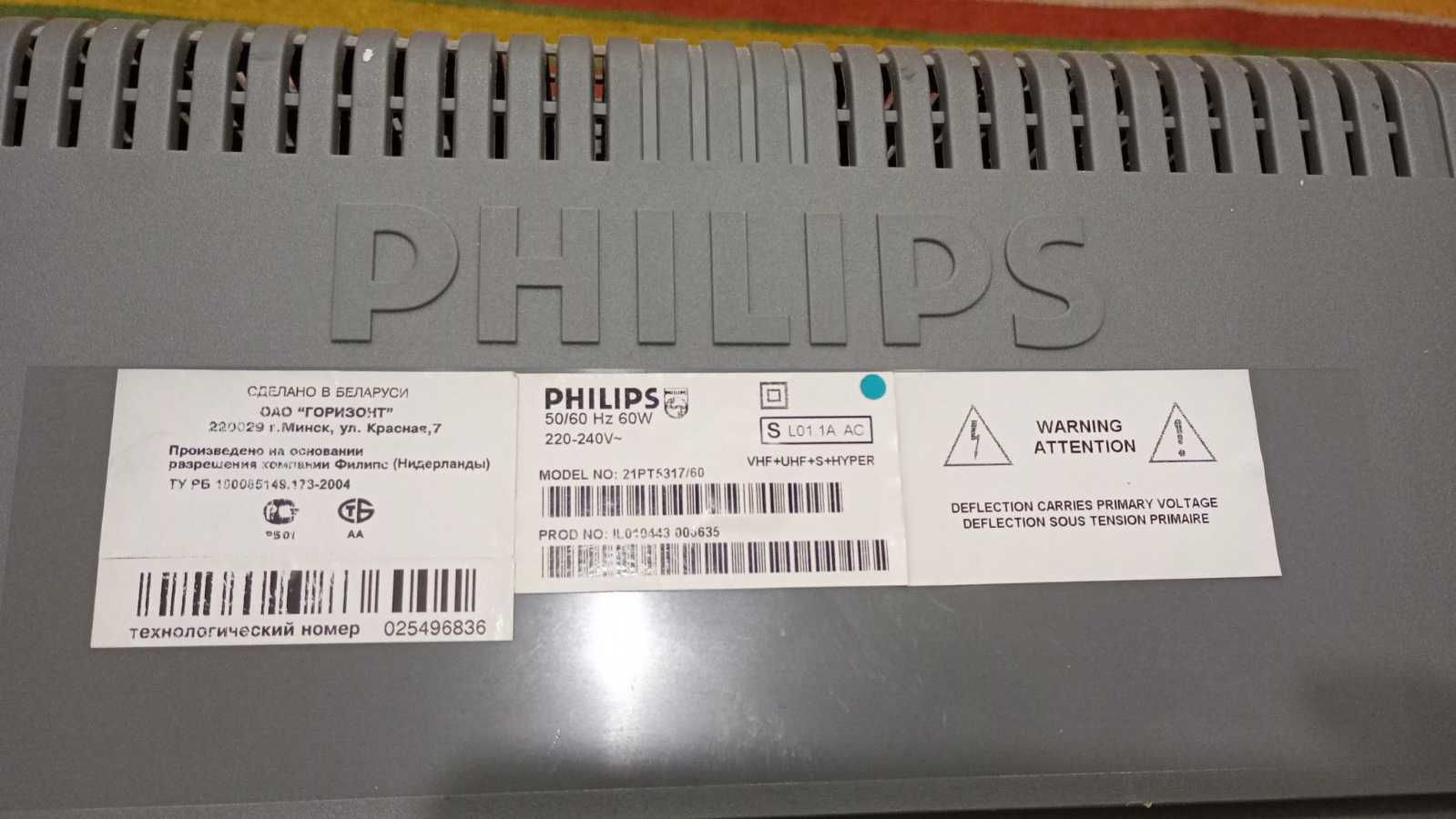 Телевізор Philips 21PT5317/60