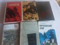 ,Новиков-Прибой Цусима,Хемингуей, Мушкетик Яса, Казакевич,Ливенцев.