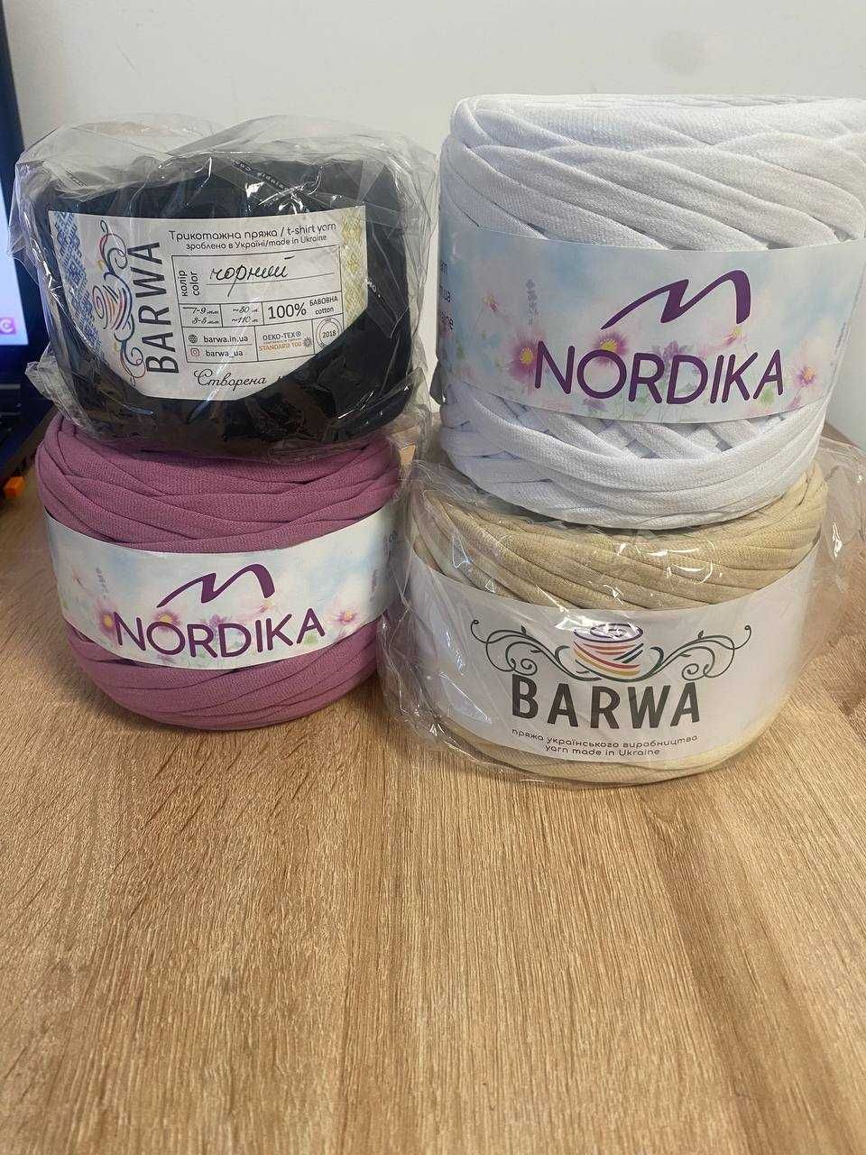 Трикотажна пряжа нова