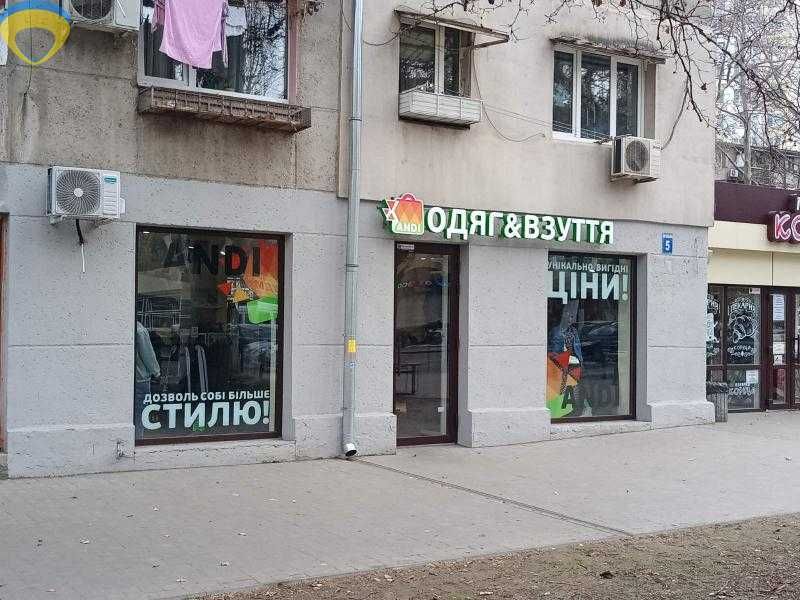 Продам магазин на Сегедской.