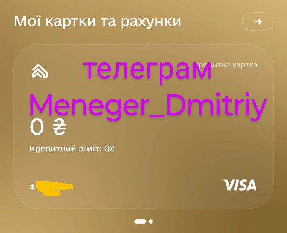 Возьму карты в аренду