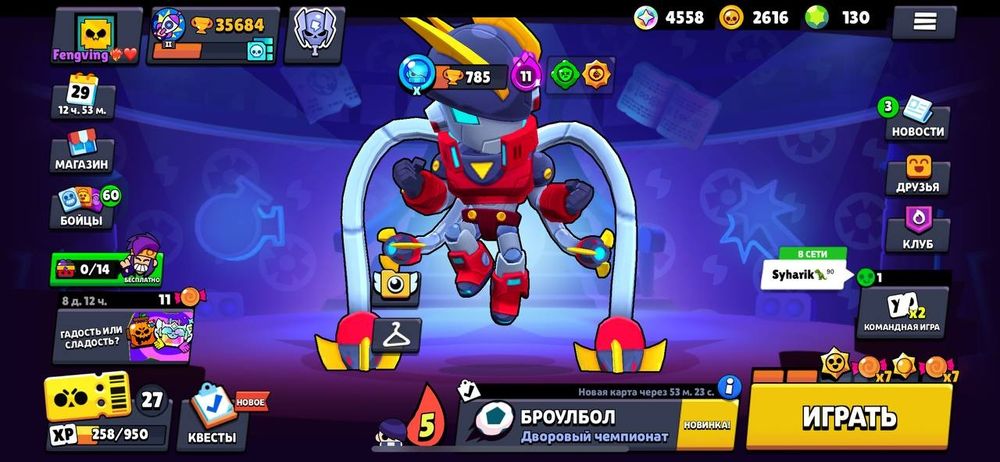 Акаунт Бравл старс с Честером