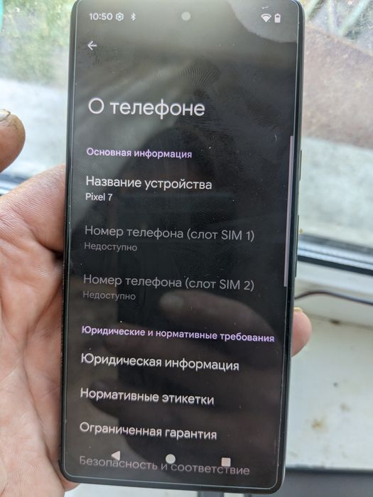 Google Pixel 7..8/128Шара!!