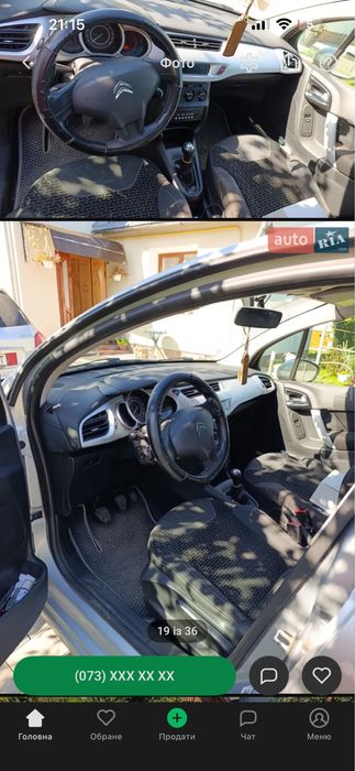 ГАЗ 2752 «Соболь» 2006 рік — не на ходу, рідний пробіг 64 тис