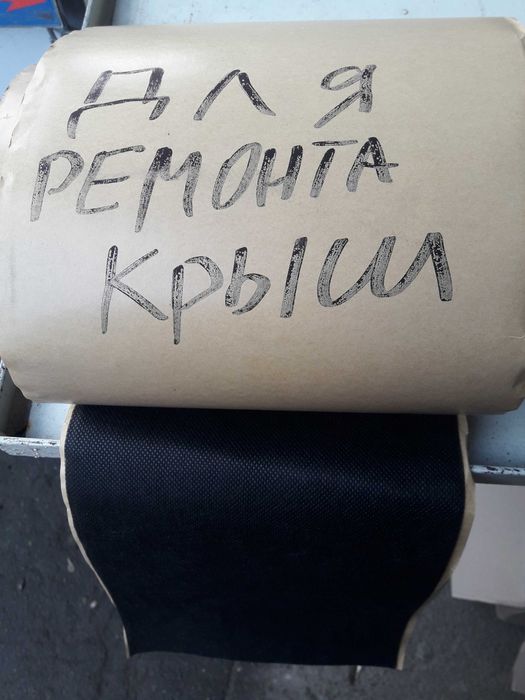 шумо-вибро изоляция лента гидро- термо-шумоизоляционная