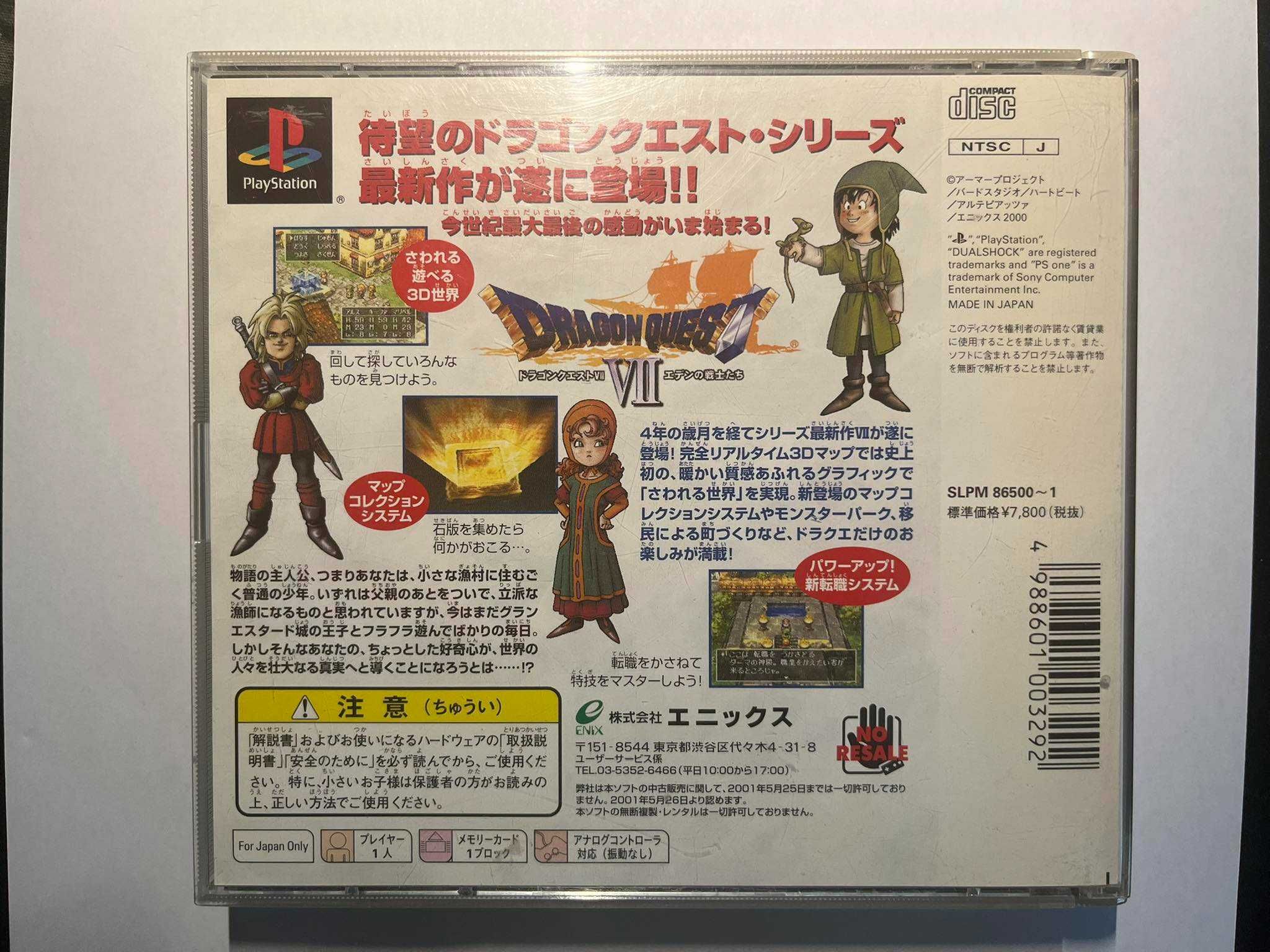 Dragon Quest VII NTSC-J gra PS1/PSX