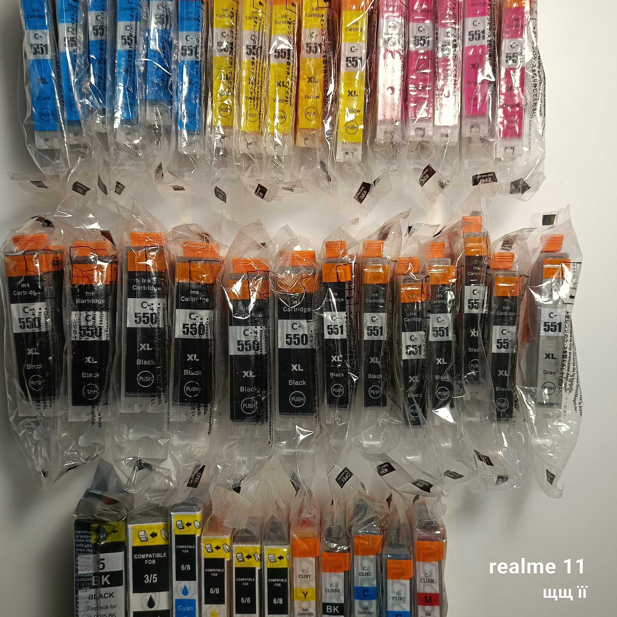 Картридж Canon PGI-550 XL, PGI-551, C-PGI5 BK, C-CLI8M, C-CLI8C