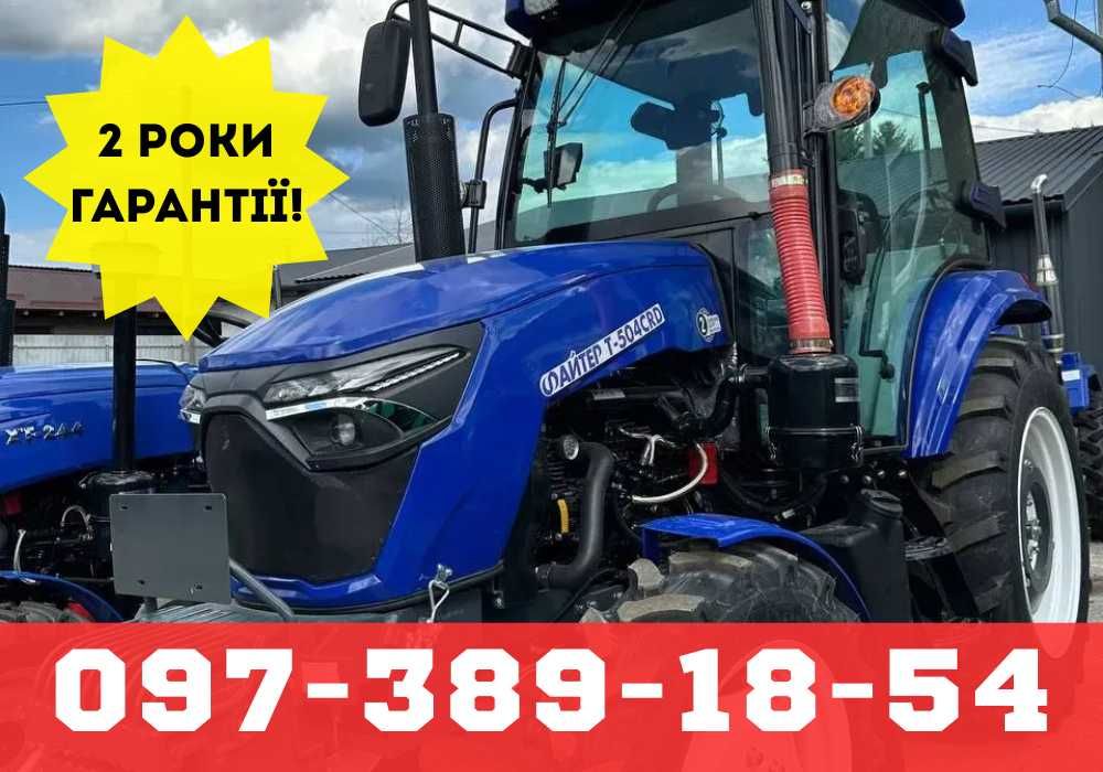 Без передоплат! Мінітрактор Файтер ТСRD - ТУ Дизель 50 к.с. 4х4