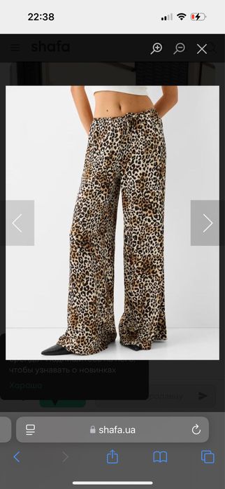 штани леопардові бершка