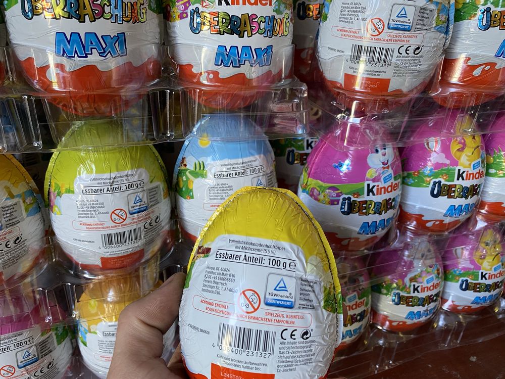 Kinder Maxi 100 г Кіндер яйце