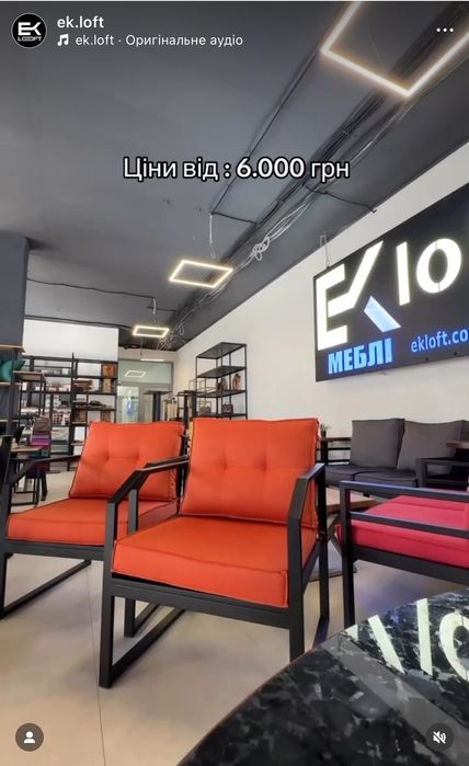 мебель.  loft. . .стеллаж .тумба стол кровать диван кресло