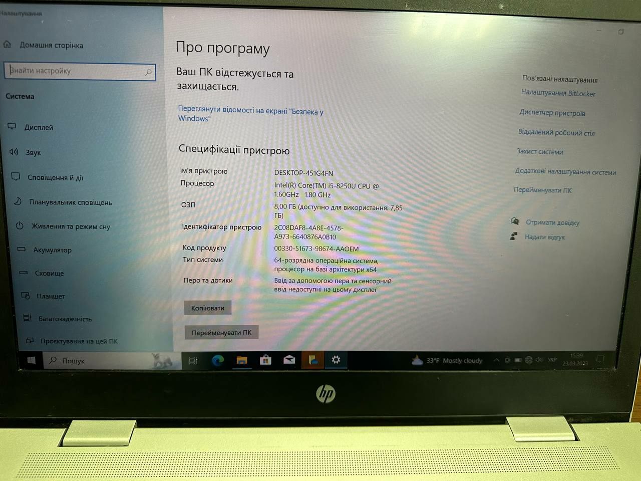 Продам ноутбук тонкий HP