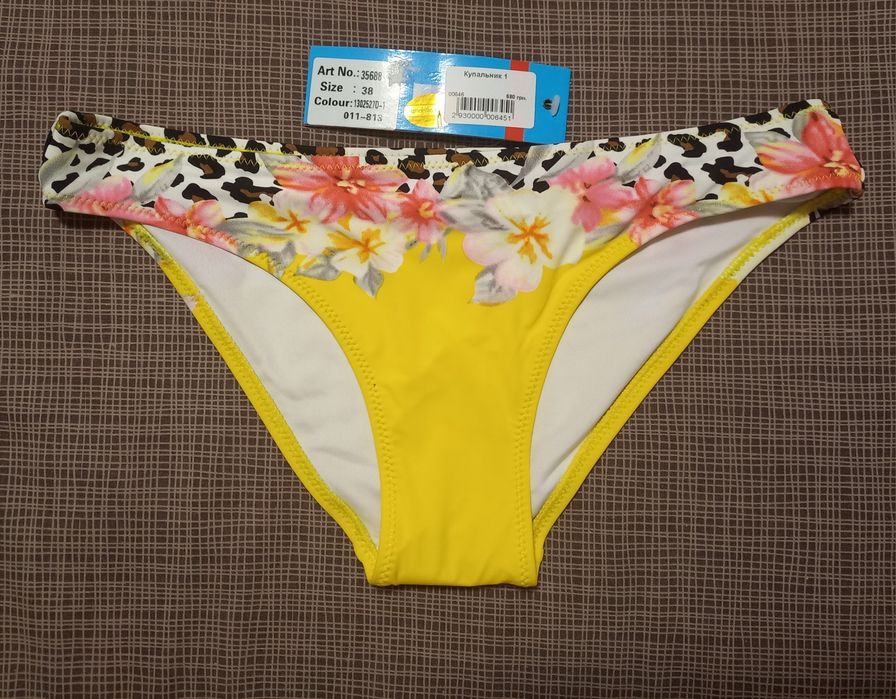 Купальник atlantic розм. М(38)