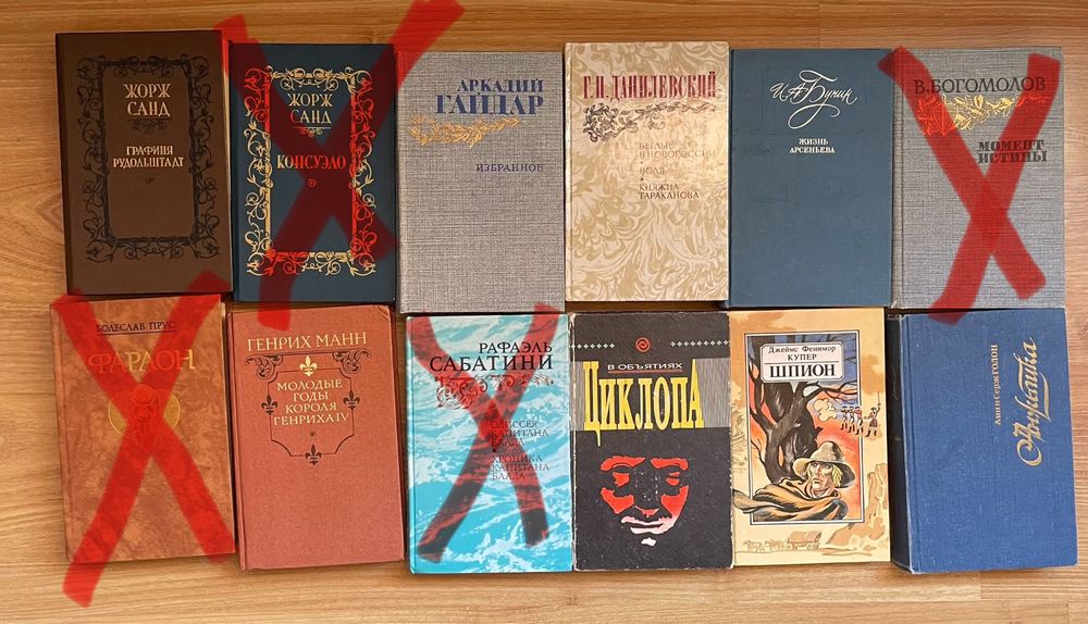 Разные книги, классика, романы