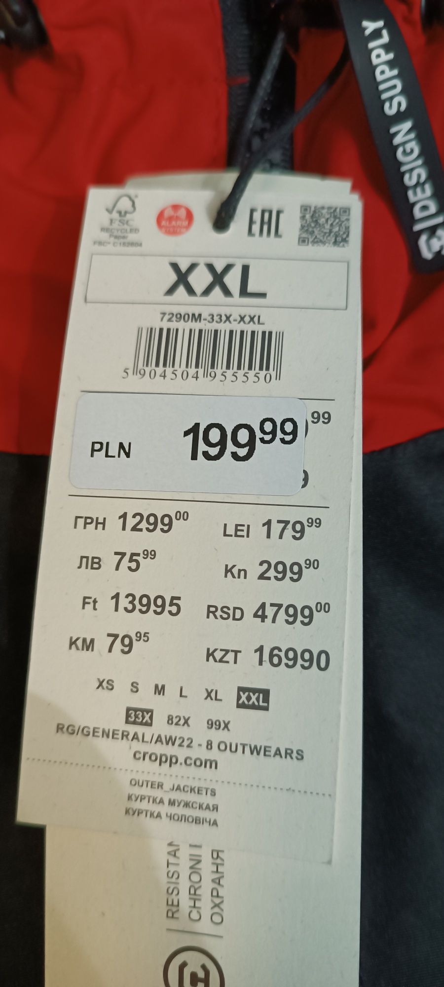 Kurtka zimowa Cropp XXL