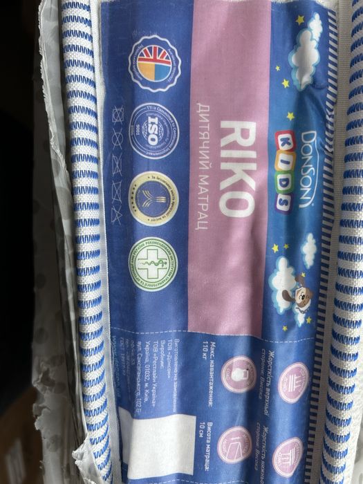 Матрац дитячий DonSon kids 65*110