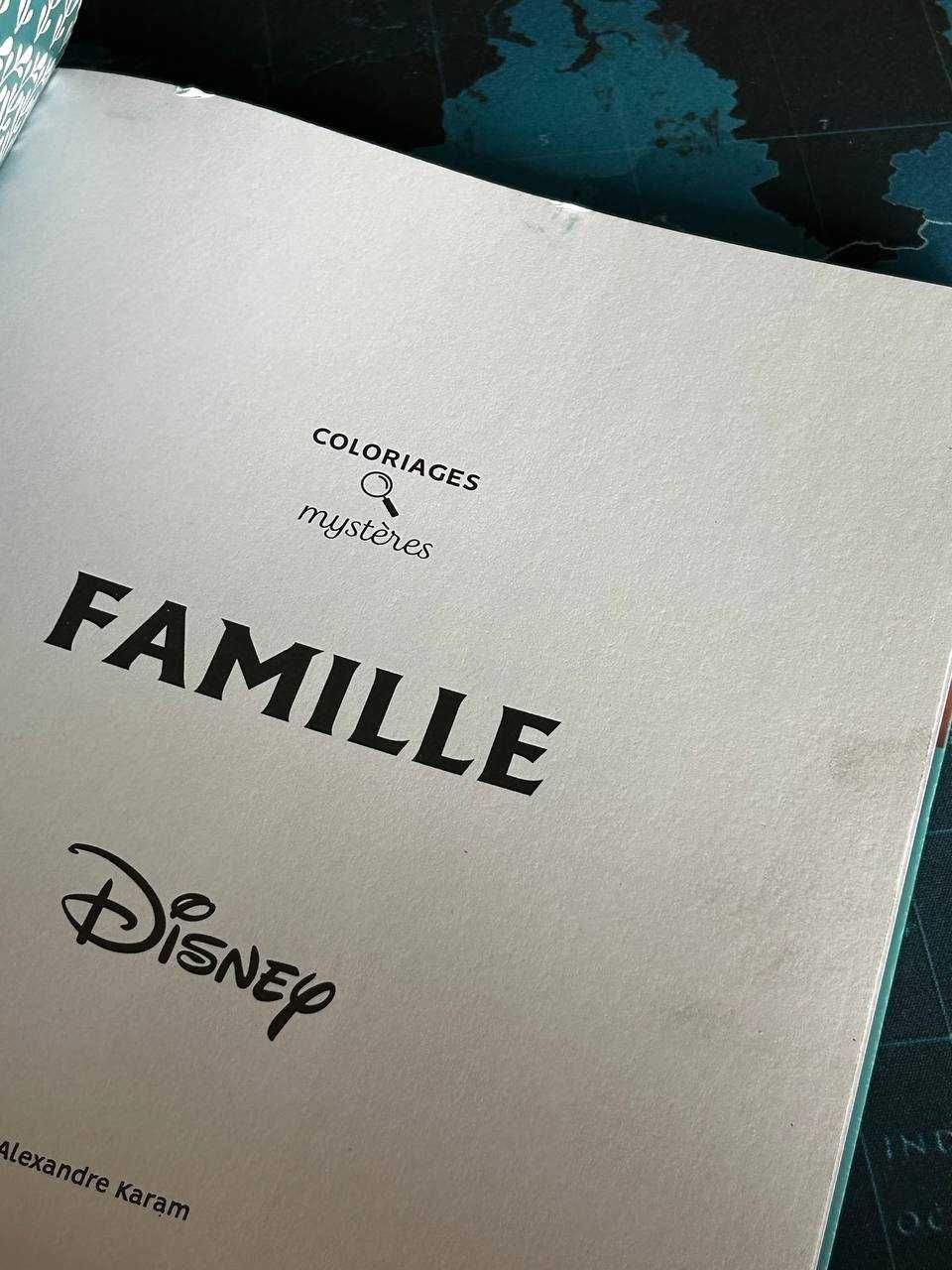 Розмальовка для дорослих Disney Famille Hachette. Уцінка Амазон.