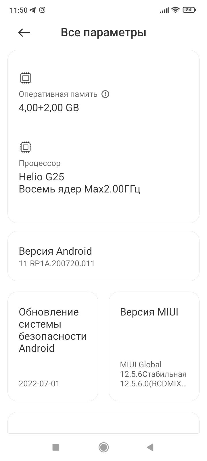 Продам redmi 9 срочно