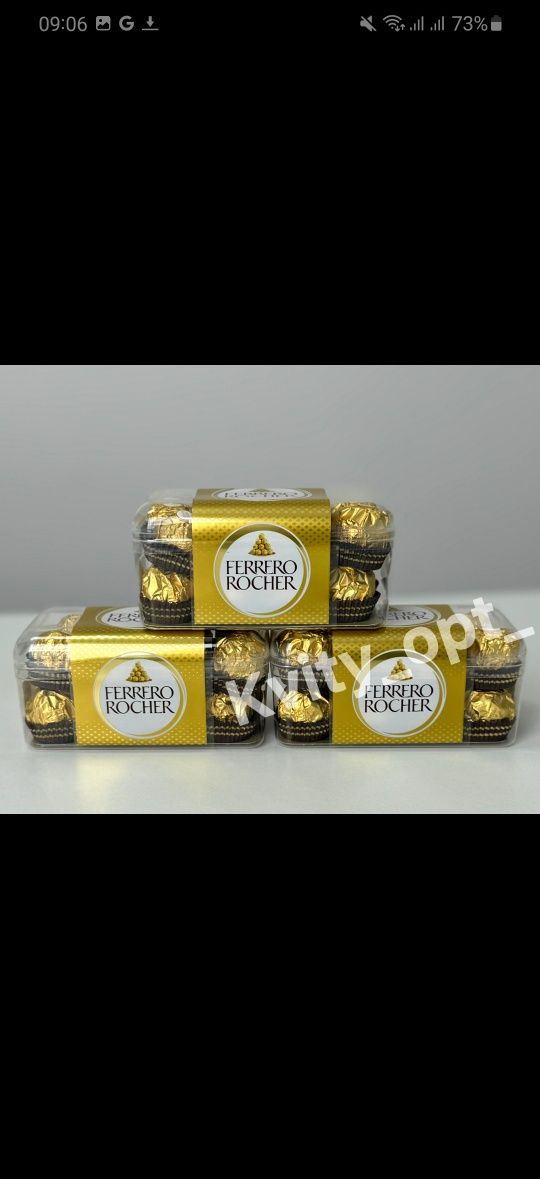 Ferrero 200g цукерки