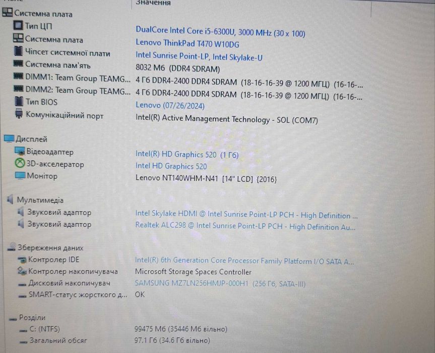 Ультра Lenovo 470\ i5-6Gen\ 8 ddr4\ ssd new\ для навчання і бізнесу