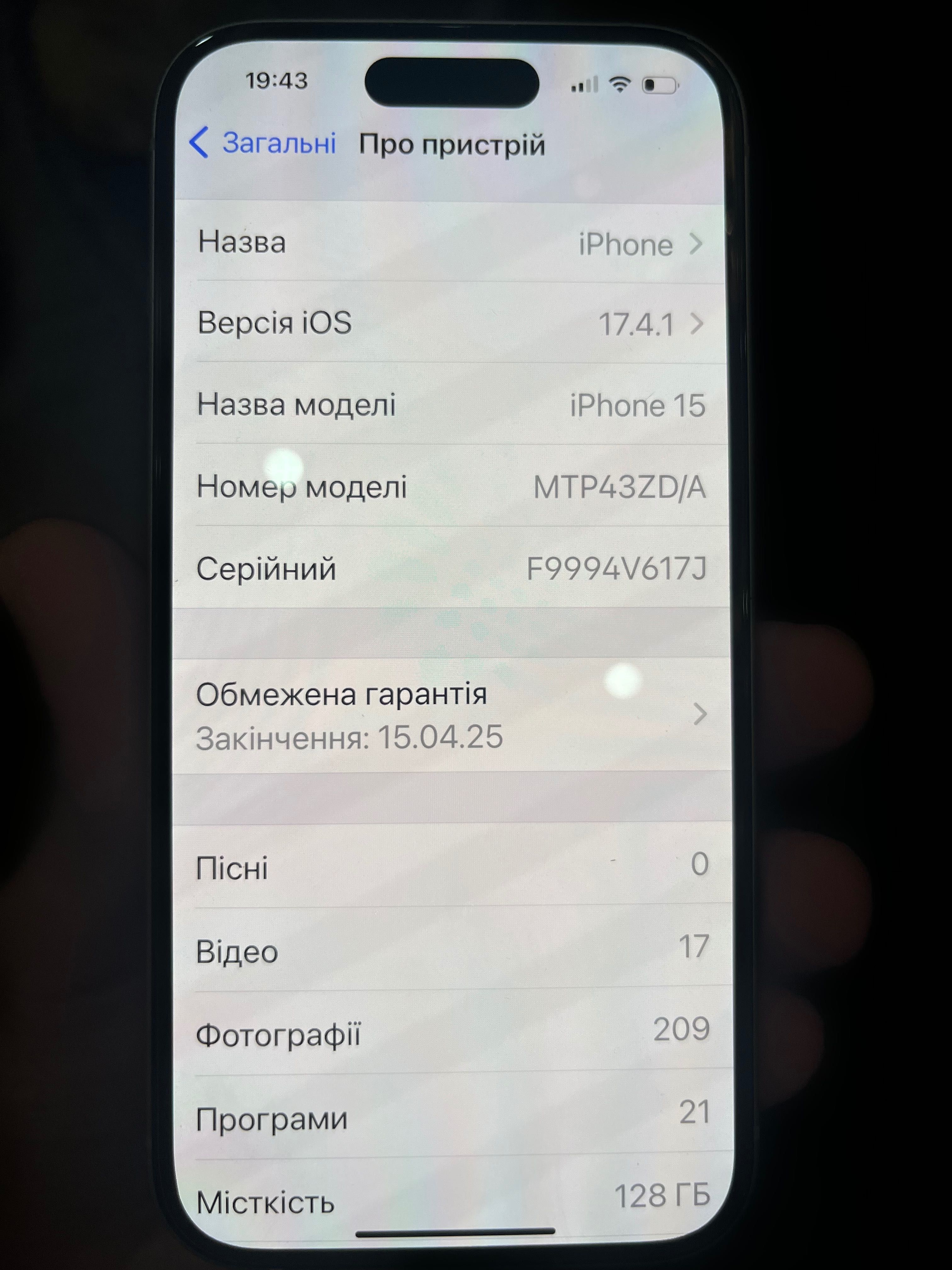 Продам Iphone 15 128gb