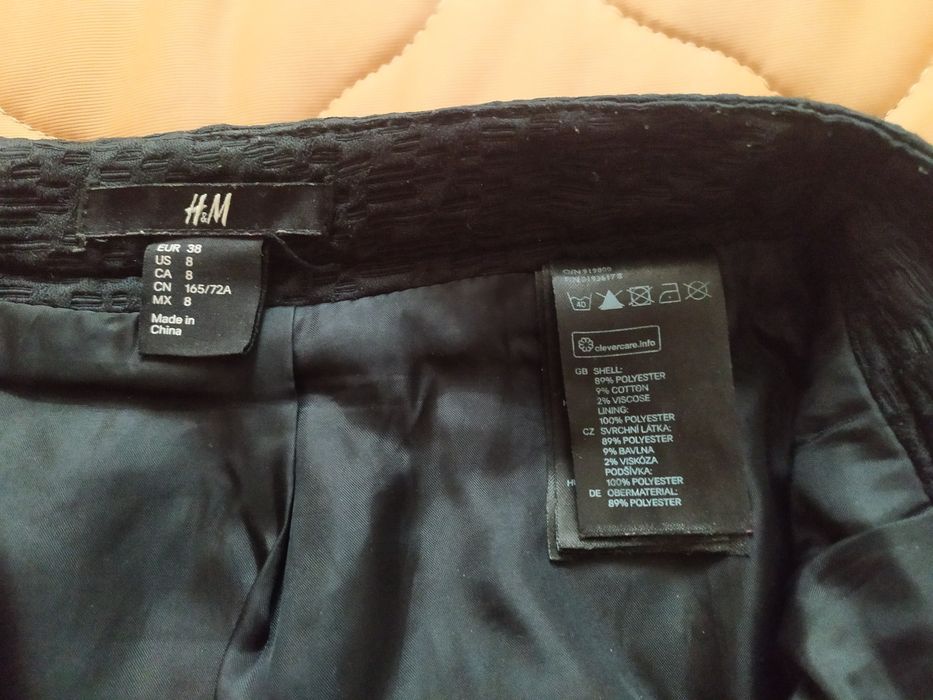 Юбка женская отдам бесплатно