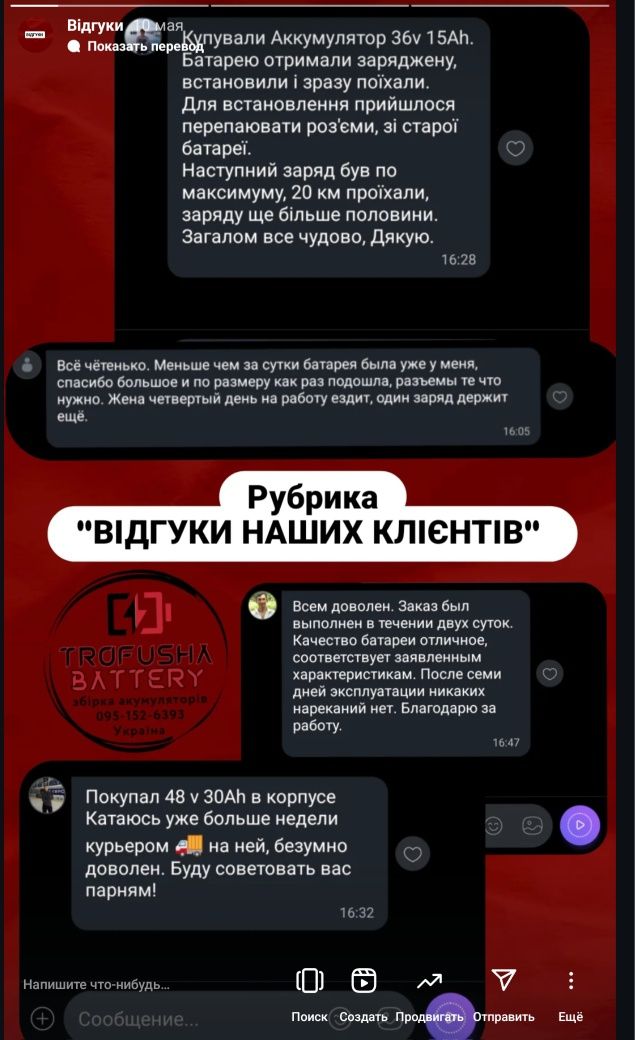 Аккумулятор литиевий электро велосипеда 36в 10ач 30км хода