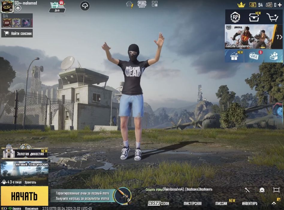 Акаунт в пабг pubg